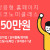 반응형 이코노미 클래스