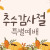 배너 이미지
