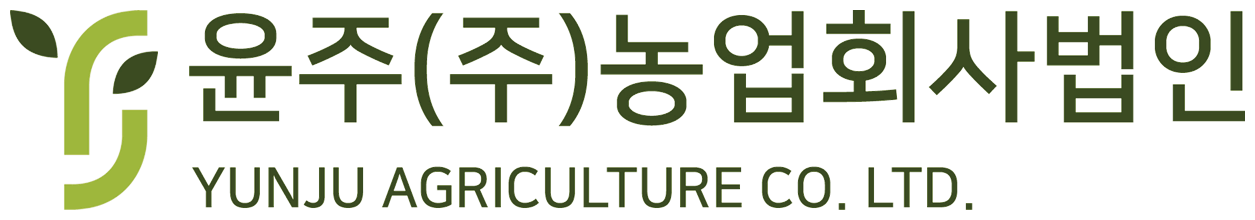 윤주(주)농업회사법인